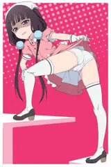 苺香様