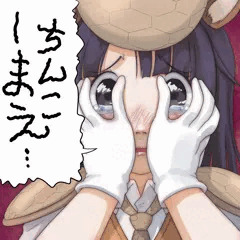 ちんこしまえ(オオアルマジロ)