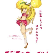 ニジエたんとエロしりとりでえっちなイラストの練習