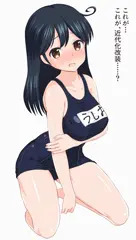 スク水艦娘シリーズ005『潜水駆逐艦潮』
