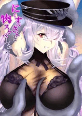 【アズレン同人誌】★「にくすべさんと肉スケベしたい」Ver1.3（最終更新）