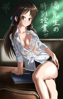 いろいろ成長した橘せんせー