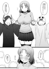 看板娘