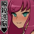 瞬殺洗脳！バカメスルーキー！～闇の魔剣士があらわれた～