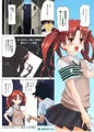 C84新刊サンプル