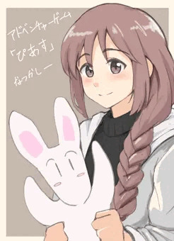 あゆきとみるく
