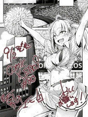 COMIC X-EROS　♯80