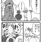 近況報告