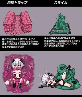 てゅるくちゃんゲームの敵　その２