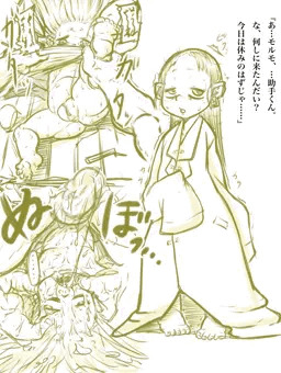 ブサロリエルフBBAオナホ博士
