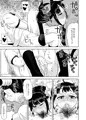 妖怪ちゃんまとめ本DL販売