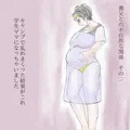 巨乳地味っ娘達の体験談