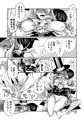 【C91】粂田作品腐向本