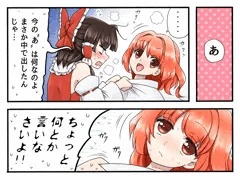 はえてるこすず