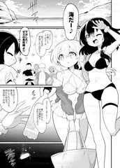 ビーチで仲良し（）秘封倶楽部