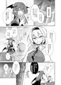 【秋季例大祭11新刊】紅魔館フラン淫紋マンガ（※全年齢向け）
