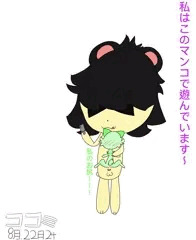 スピクマとsprigatito
