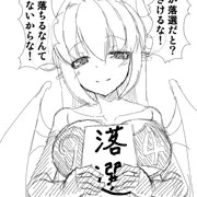 201808落書き