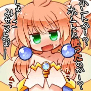 けそりん（妖精のすがた）