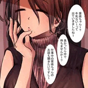 愛依のお姉さん（創作）