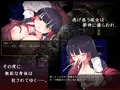 【イけにえの巫女と性なる儀式】製品版発売中