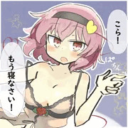 まとめ
