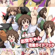 過去作のDL販売開始しました。