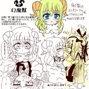 電撃接吻