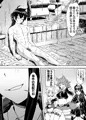 【エアコミケ2新刊】王都の名探偵　淫誘の三獣士