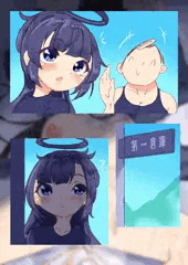 ブルマユウカと物凄く優しい先生