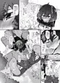 東北のちっちゃいお姉ちゃんが迷子の男の子に気持ちいい弄り方とか教えてあげちゃうの