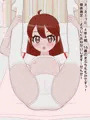 フジザクラアニメ ロリっ子身体測定編2
