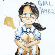 アン子ちゃん