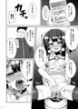 C91新刊「吸精魔力中毒4」