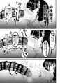初夜は七五三の後に【サンプル】