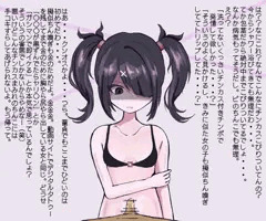 あめちゃんえんこう