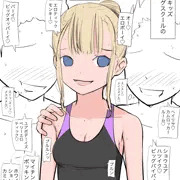 海外の発育