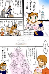 悲しみのセレド復興物語