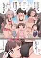 あたまわるいふたなりまとめ【23枚】
