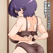 妻着替え中