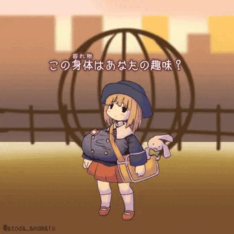 セクター081
