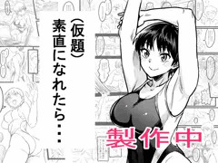 現在製作中です。　Currently in production