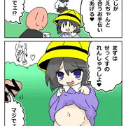 RKGKおなほーる