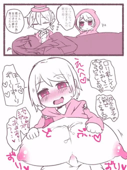 しざぱい２