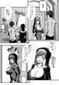 義母娘ドンッ2杯目-義母妹とシスター母娘は俺のち〇ぽの争奪戦をしている-