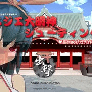 ニジエシューティング第二弾
