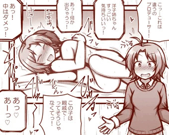 skebまとめ8