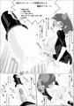 電動回転オナホレポ