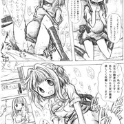 妊婦なずな