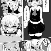 ルーミア